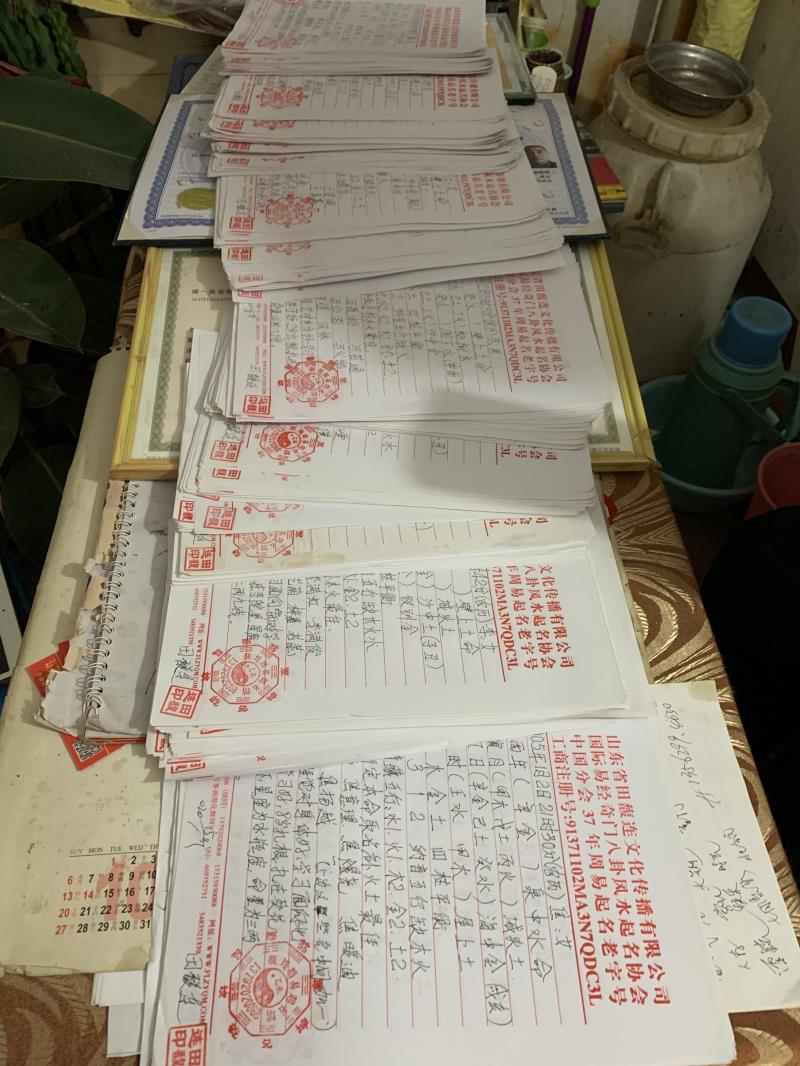 下花园用案例说话 起名实力
